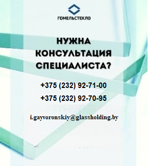 Нужна консультация специалиста