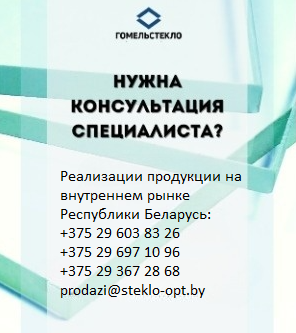 Нужна консультация специалиста