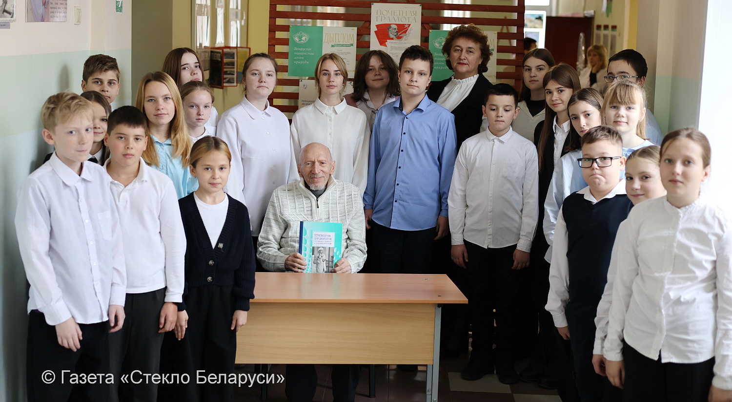 ОСТАТЬСЯ НАВСЕГДА