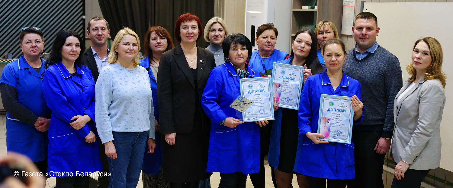 ЛУЧШИЙ ПО ПРОФЕССИИ