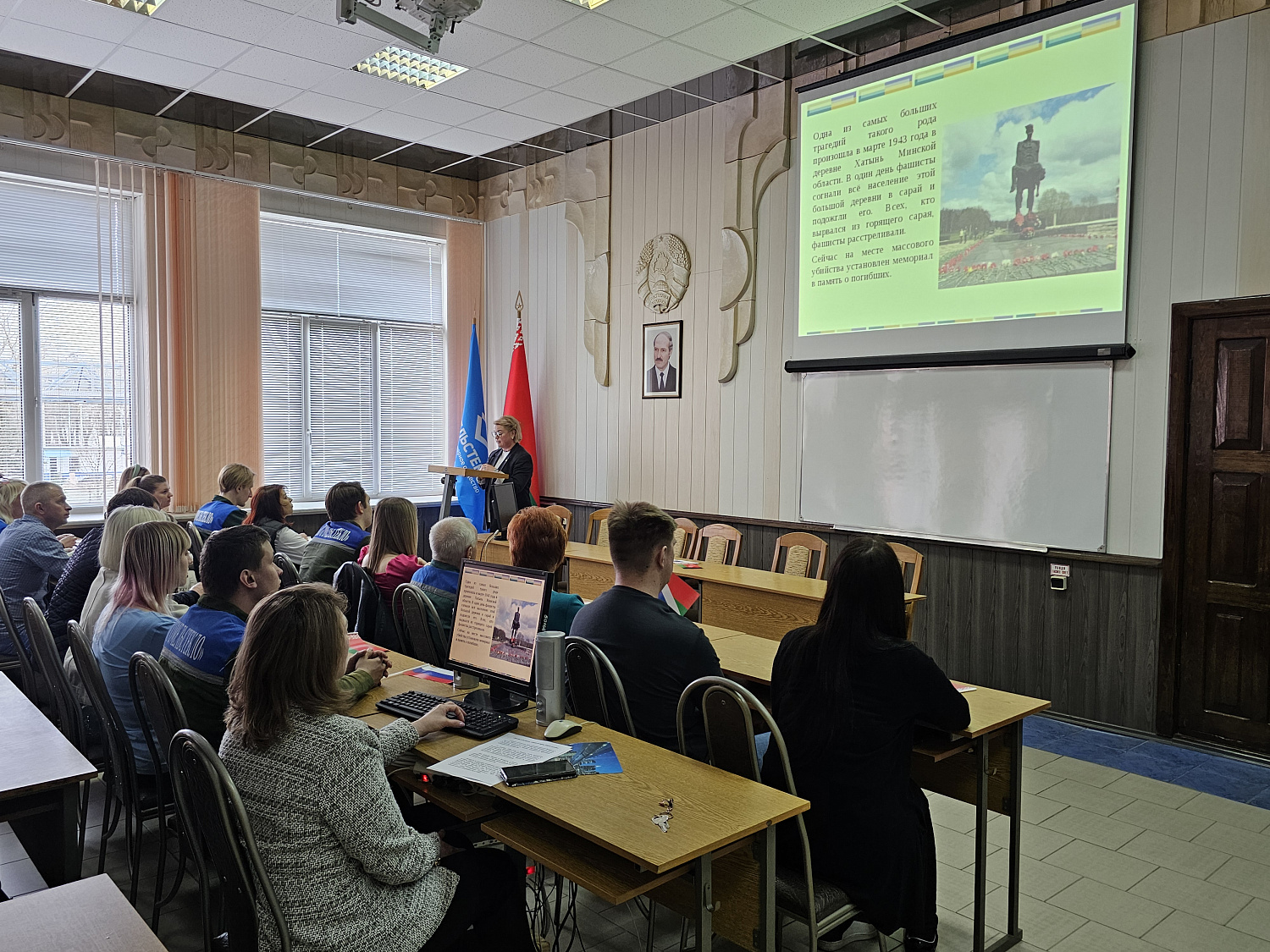 ДИАЛОГОВАЯ ПЛОЩАДКА ПОСВЯЩЕННАЯ ДНЮ ЕДИНЕНИЯ НАРОДОВ БЕЛАРУСИ И РОСИИ