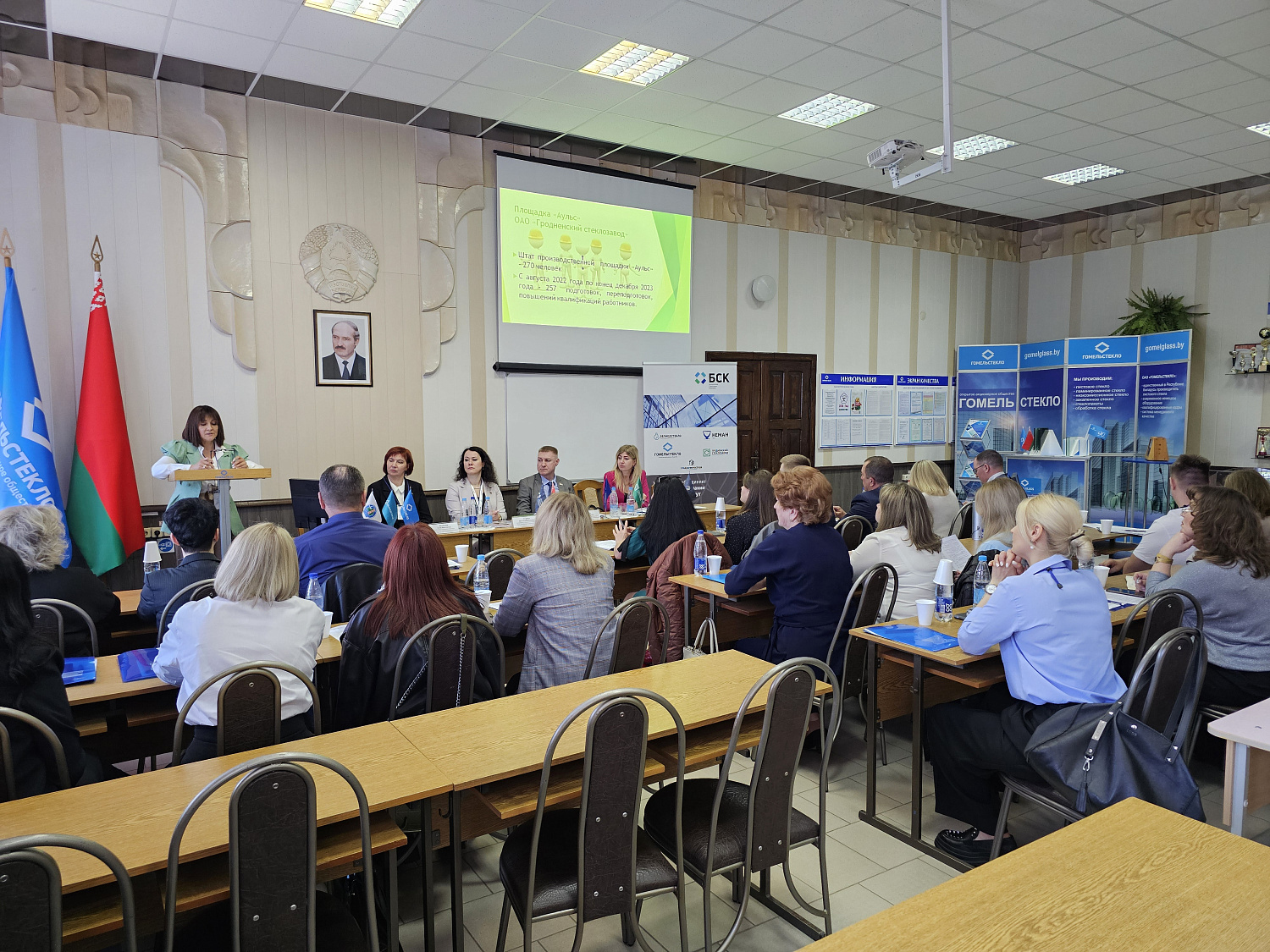 ОБУЧАЮЩИЙ ИДЕОЛОГИЧЕСКИЙ СЕМИНАР