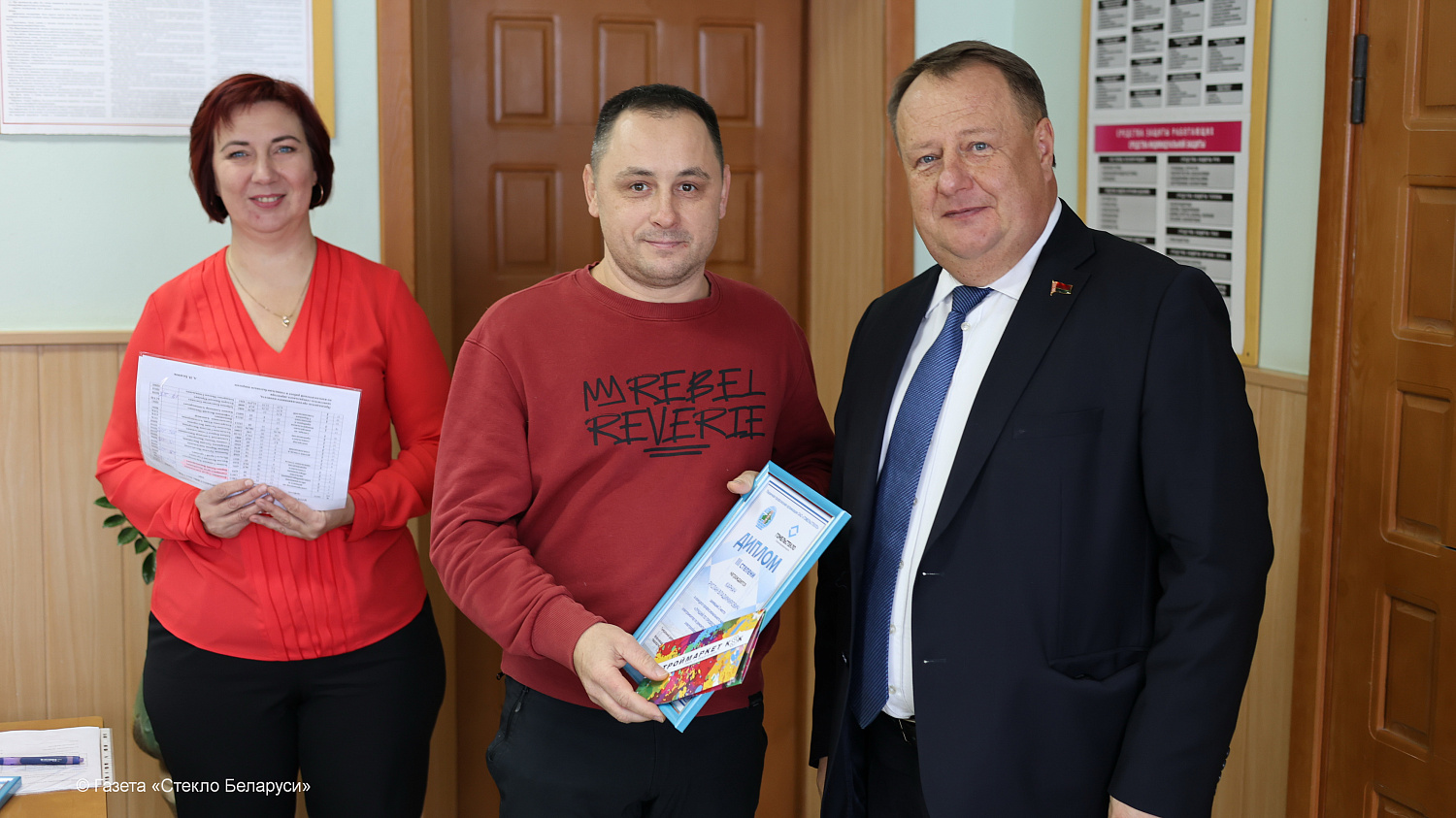 ЛУЧШИЙ ПО ПРОФЕССИИ