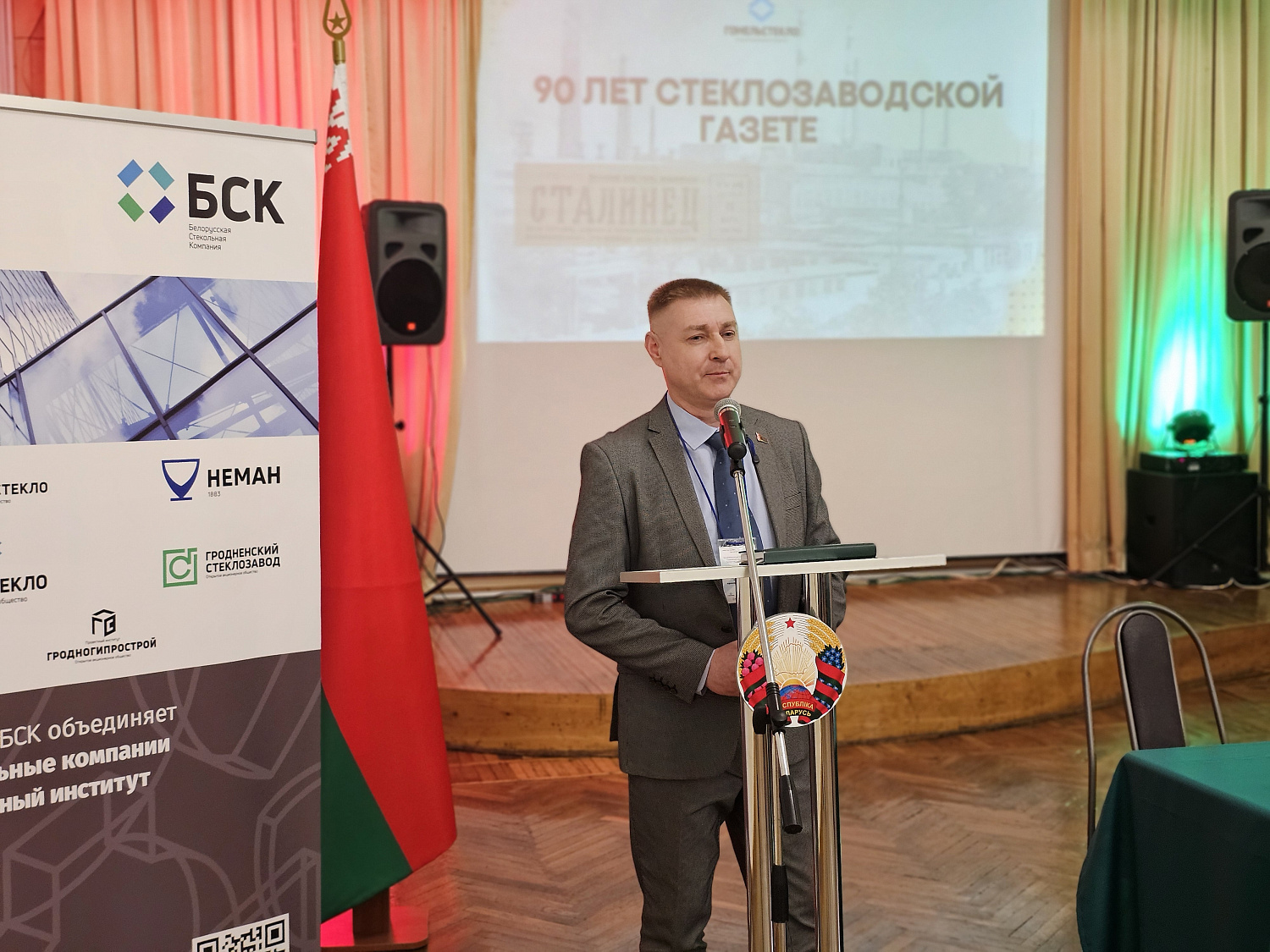 ОБУЧАЮЩИЙ ИДЕОЛОГИЧЕСКИЙ СЕМИНАР