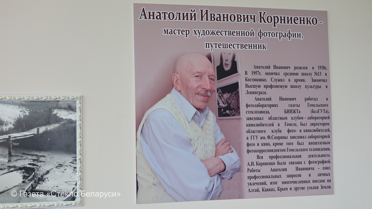 ОСТАТЬСЯ НАВСЕГДА