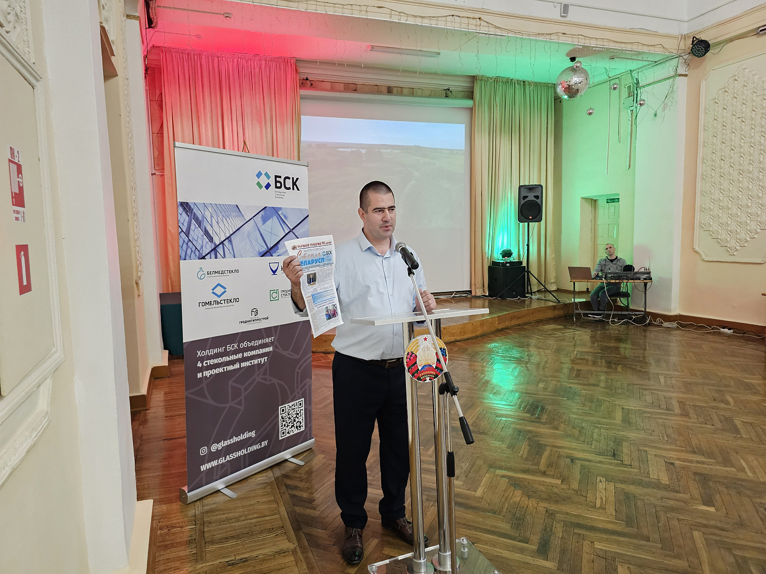 ОБУЧАЮЩИЙ ИДЕОЛОГИЧЕСКИЙ СЕМИНАР