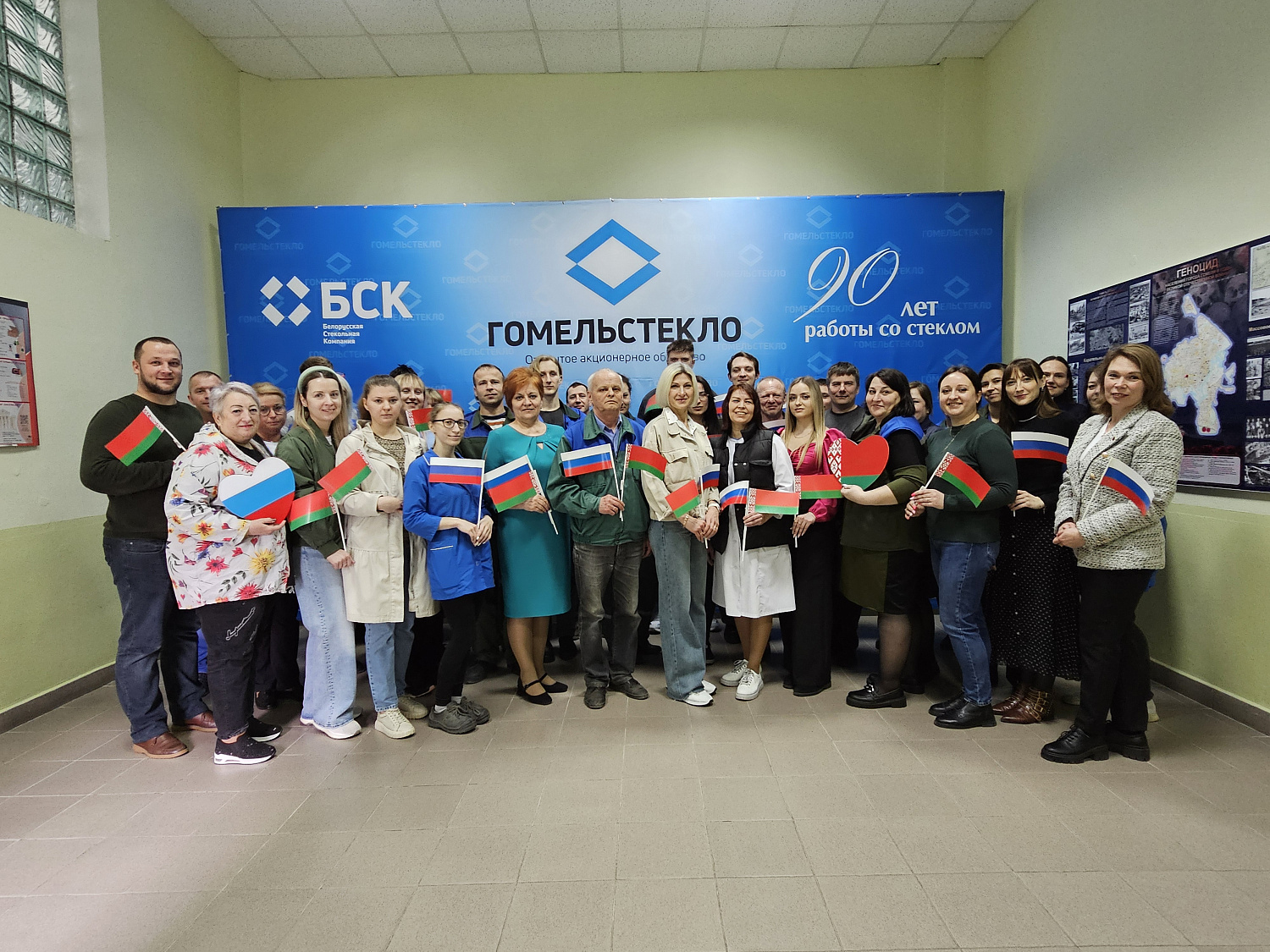 ДИАЛОГОВАЯ ПЛОЩАДКА ПОСВЯЩЕННАЯ ДНЮ ЕДИНЕНИЯ НАРОДОВ БЕЛАРУСИ И РОСИИ