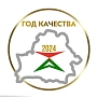 2024 ГОД ОБЪЯВЛЕН ГОДОМ КАЧЕСТВА 2024 ГОД ОБЪЯВЛЕН ГОДОМ КАЧЕСТВА